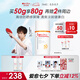 薇諾娜林高遠(yuǎn)同款修白防曬清透美白防曬乳50gSPF50PA護(hù)膚品