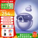 SANAG塞那S6S ProAI智能無(wú)線耳機(jī)藍(lán)牙耳機(jī)骨傳導(dǎo)概念耳夾式運(yùn)動(dòng)跑步降噪塞納s6s pro適用于蘋(píng)果國(guó)家補(bǔ)貼 【咨詢領(lǐng)福利卷】星芒紫+曬單禮 塞那重磅爆款【曬單送好禮】