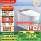 九牧（JOMOO）全家桶MAX自清潔旋風魔力泡UVC除菌自動翻蓋智能馬桶ZS780J-400