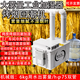 康伯龍煙葉回潮大霧量工業(yè)加濕器烤煙回潮機蔬菜保鮮噴霧器大型工廠倉庫無塵車間紡織印刷貼膜降塵除靜電 機械款6kg出霧量/h自動進(jìn)水版φ75雙管
