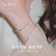 唯一（Winy）999純銀手鏈女輕奢高端生日禮物女生手鐲送女友老婆實用首飾品