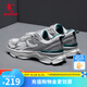 喬丹QIAODAN【紀(jì)元】運(yùn)動鞋女2025夏新款老爹鞋復(fù)古休閑鞋跑步鞋 薄霧灰/象牙色 37.5