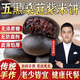 胖東來無蔗糖五黑桑葚紫米餅飽腹早餐網(wǎng)紅糕點(diǎn)零食品整箱李ii亞鵬 【現(xiàn)做現(xiàn)發(fā)】五黑桑葚紫米餅2盒 店長推薦