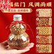 MPPMCK五谷豐登雜糧擺件喬遷新居暖房入戶(hù)玄關(guān)入宅禮物搬家必備儀式用品 本周熱賣(mài)五谷豐福祿瓶-安宅款