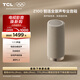 TCL無線音箱 Z100 1.1.1聲道 電視合奏發(fā)聲 自由組合 空間聲場校準 藍牙5.3? 可選配色 Z100-金色