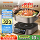 九陽（Joyoung）電火鍋專用鍋IH電磁加熱2200W大火力多功能鍋6L分體電炒鍋電煮鍋全息觸控彩屏HG60-G2