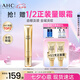 AHC煥齡修復(fù)全臉眼霜40ml大長金眼精華緊致淡紋護膚品七夕情人節(jié)禮物