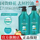 蜂花（BEE&FLOWER）控油去屑洗發(fā)水生姜輕盈蓬松男女去油洗頭膏無硅油洗發(fā)露官方 去屑控油洗發(fā)露750ml*2瓶