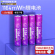 德力普（Delipow）充電電池 7號鋰電池1.5V恒壓快充1184mWh大容量電池4節(jié)適用電動牙刷/鼠標(biāo)鍵盤/電子秤等