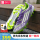 阿迪達斯 （adidas）f50足球鞋男 25夏季新款青少年成人中端人草實戰(zhàn)AG短釘專業(yè)足球鞋 【建議拍大一碼】F50霓虹流光 /曬圖退10 41 建議腳長255-260mm
