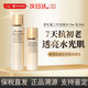 資生堂第二代悅薇水乳滋潤中樣精華面霜眼霜補水保濕抗氧化送禮物 資生堂悅薇水乳75ml+30ml