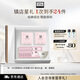 奧倫納素（Erno Laszlo）保濕護膚品冰白面膜8組+3D眼膜14對禮盒套裝七夕禮物