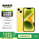 Apple 蘋果 iPhone14  (A2884) 雙卡雙待二手蘋果手機(jī)  5G手機(jī) 黃色 256G 全網(wǎng)通