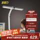 好視力護(hù)眼學(xué)習(xí)臺(tái)燈減藍(lán)光兒童寫字閱讀臺(tái)燈學(xué)生專用護(hù)眼燈感光臺(tái)燈H15