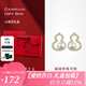 Jay小葫蘆珍珠耳環(huán)女小香風耳釘耳飾送女友七夕情人節(jié)禮物 山茶花禮盒+耳釘（淡水珍珠）