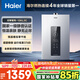 海爾（Haier）【好夢(mèng)KL3C】13升燃?xì)鉄崴魈烊粴?水伺服恒溫 一級(jí)靜音認(rèn)證【國(guó)家補(bǔ)貼15%】高抗風(fēng) 耐用以舊換新