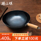 臻三環(huán)章丘鐵鍋炒鍋手工鍛打鐵鍋無涂層不易粘鍋炒菜鍋廚房好物一環(huán)輕音 2.0古法烤藍 32cm