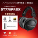 beyerdynamic拜亞動(dòng)力/拜雅 DT770PRO/PRO X系列高解析專(zhuān)業(yè)錄音監(jiān)聽(tīng)頭戴封閉式發(fā)燒有線耳機(jī)拜亞動(dòng)力 DT770PROX【48歐】新品上市