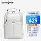 新秀麗（Samsonite）電腦包雙肩包男女背包大容量旅行包16英寸筆記本電腦包商務(wù)書包
