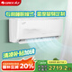 格力（GREE）1.5匹 京爽 新一級能效 變頻冷暖 高溫自清潔 壁掛式空調(diào)掛機KFR-35GW/(35587)FNhAd-B1
