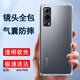 索聚適用 iqoo z5x手機殼5g四角防摔透明軟殼男手機套全包邊防摔殼后蓋保護殼潮殼 IQOO Z5X【透明氣囊防摔】