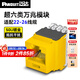 PANDUIT  泛達(dá)超六類NK模塊超6類萬兆通用非屏蔽RJ45網(wǎng)線模塊86型單口雙口網(wǎng)絡(luò)面板 超六類萬兆模塊-黃色