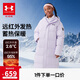 安德瑪（Under Armour）【UAKIDS熱力羽絨】男女童連帽運動休閑三防長款羽絨服244106131