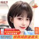 佰絲堂假發(fā)女真發(fā)自然全頭套真人發(fā)絲日韓夏輕薄減齡波波頭短發(fā)劉海發(fā)套