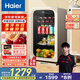 海爾（Haier）92升一級能效家用客廳辦公室冷藏柜暖藏冰吧茶葉飲料水果蔬菜保鮮柜小型冰箱LC-92LH9EY1國家補貼