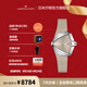漢米爾頓（Hamilton）官旗 漢密爾頓瑞士手表探險(xiǎn)未來(lái)型S號(hào)自動(dòng)機(jī)械女士腕表 H24105370
