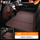 WCZ德國汽車(chē)后排睡墊車(chē)載折疊床SUV轎車(chē)后座睡墊旅行床車(chē)內兒童 咖色-大號+背篼