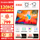 雕塑家16英寸2K/2.5k便攜式顯示器 120Hz高刷 100%sRGB色域 電腦筆記本副屏switch手機PS5擴展屏MF16LQ
