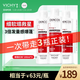 薇姿洗發(fā)水套組爆蓬紅標200ml*3豐盈蓬松無硅油生姜洗發(fā)水