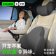 夕多（cicido）汽車頭枕腰靠套裝車用護(hù)頸枕座椅靠墊開車護(hù)腰車載腰托特斯拉小米