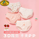 G.DUCKKIDS女童內(nèi)褲a類棉三角褲棉小女孩夏季薄款1-15歲中大童女寶短褲6春秋 8999三角裝【A類棉】 4條 130碼身高105-115cm體重30-40斤