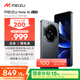 魅族（MEIZU）Note 16 AI手機 12GB+256GB 磐石黑 滿血中國芯 6600mAh大電池 120Hz 享國補15%
