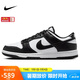 耐克NIKE男復古休閑板鞋 DUNK緩震運動(dòng)鞋 HF5441-100黑白42