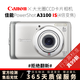 佳能/Canon高清CCD照相機A4000/3300/3500/650/640學(xué)生入門(mén)二手卡片機 A3100 IS【4倍光學(xué)變焦/大光圈/CCD】 95新
