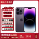 【第三方屏幕】Apple iPhone 蘋果14 Pro 蘋果14Promax二手手機(jī) 二手蘋果手機(jī) 蘋果14Pro 暗夜紫色【第三方屏幕】 精挑細(xì)選 256G【國行雙卡+贈配件大禮包】 95新