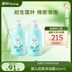 啟初嬰兒洗發(fā)水沐浴露二合一 520ml*2 溫和易沖 植物之初