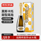 京東京造意大利原瓶進口莫斯卡托起泡酒甜白葡萄酒 750ml單支紅酒禮盒裝