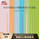 琺寶（staub）筷子套裝長(zhǎng)筷子防滑抗菌耐高溫堅(jiān)韌耐磨家用六角筷分餐餐具6雙裝 筷子馬卡龍色6雙裝