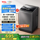 TCL 10公斤新風(fēng)抗菌除螨波輪洗衣機(jī)全自動(dòng)家用 懶人一級(jí)能效 家電國(guó)家補(bǔ)貼 以舊換新 送裝一體B100V2R