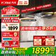 方太（FOTILE）歐式油煙機(jī)燃?xì)庠钐籽b 揮手開(kāi)關(guān) 頂吸式抽吸油煙機(jī)家用大風(fēng)量煙灶套裝EH36H 【新品單煙機(jī)】EH36T變頻/22立方風(fēng)量
