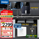 海爾（Haier）凈水器家用廚下式RO反滲透純水機(jī)管線機(jī)即熱式壁掛式機(jī)直飲加熱一體機(jī)接自來水全屋前置過濾器套裝 母嬰直飲凈水器+新款管線機(jī)+前置