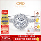 CRD克徠帝【現(xiàn)貨閃發(fā)】圓滿鉆戒鉆石戒指群鑲閃耀克拉求婚結(jié)婚鉆戒 【臻選】共約52分 主石30分D-E色SI