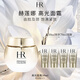 赫蓮娜HR潤顏霜50ml禮盒高光精華面霜護膚品化妝品生日禮物送女友