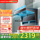 華帝（VATTI）補貼20%【小飛翼】25立方風量頂側(cè)雙吸家用變頻抽吸油煙機K7大吸力7字型一級能效煙灶套裝 i11237 立減20%丨25m3小飛翼頂側(cè)雙吸丨京倉速達