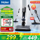 海爾（Haier）除螨儀吸塵器三合一家用手持大吸力床上高溫殺菌吸塵除螨一體機床褥沙發(fā)紫外線除螨殺菌吸毛有線款 【灰-新升級4合1 】吸塵/拖地/超聲波UV雙除螨