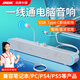 SADAV-183筆記本電腦音響臺(tái)式機(jī)藍(lán)牙音箱小型USB一線(xiàn)通外接Type-C桌面家用低音炮2.0喇叭聲卡